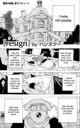 Resign Resign