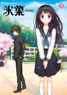 Hyouka Hyouka