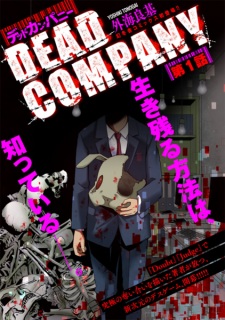 Dead Company Dead Company