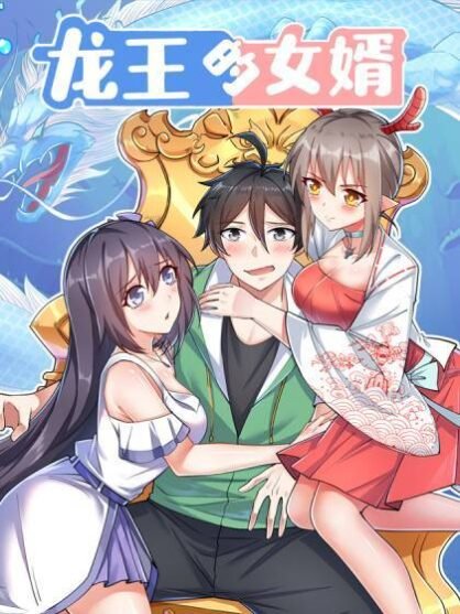 Dragon King Son Dragon King Son
