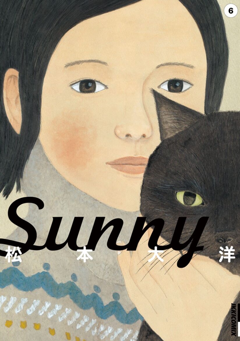 Sunny Sunny