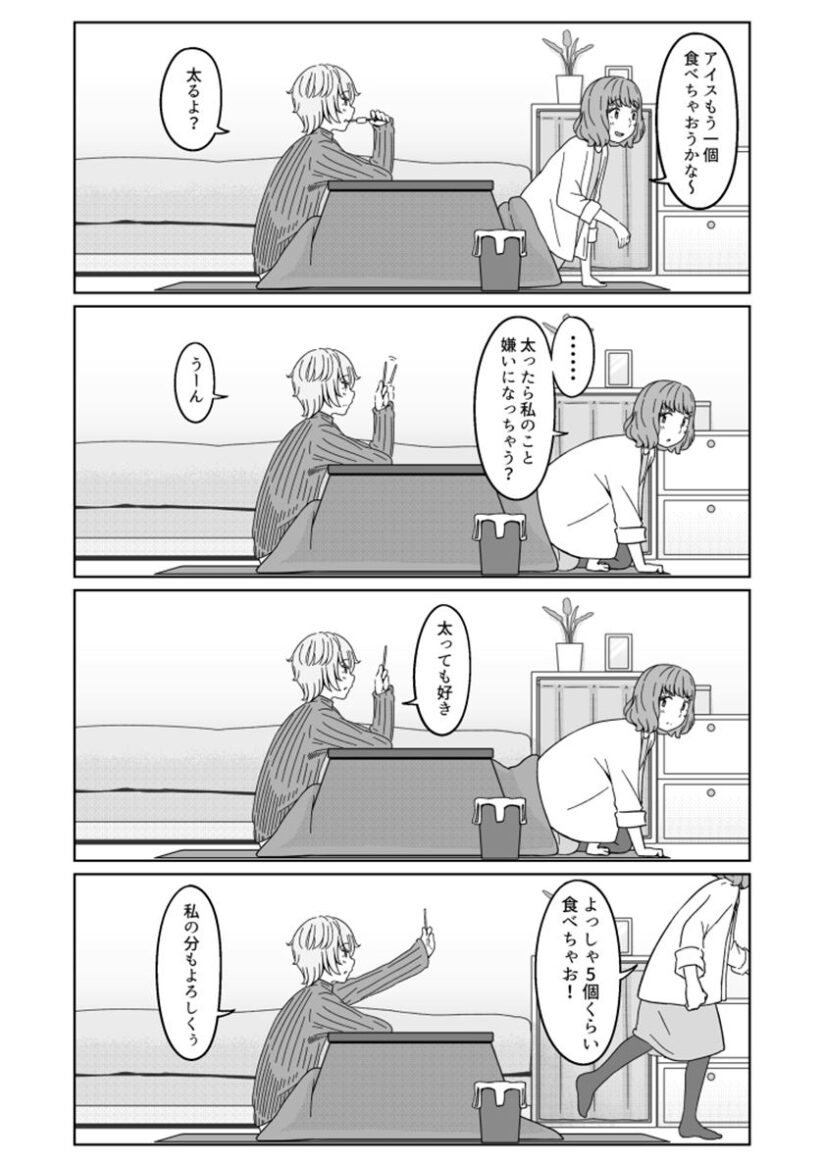 Fluffy Yuri 4koma Fluffy Yuri 4koma