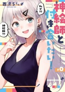 A Story About An Otaku and An Idol