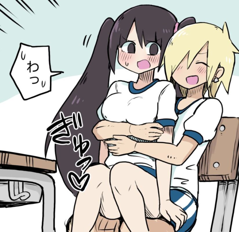 100 Nichigo ni S○X suru Tsuinte-chan 100 Nichigo ni S○X suru Tsuinte-chan
