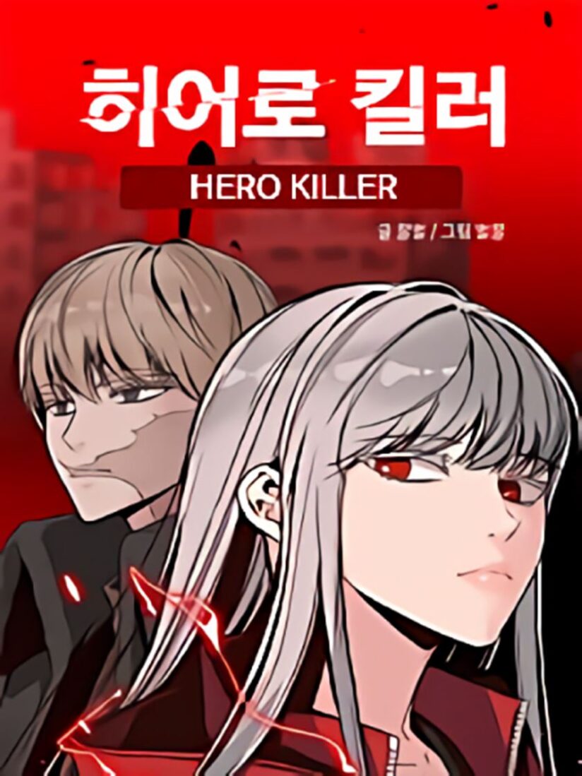 Hero Killer Hero Killer