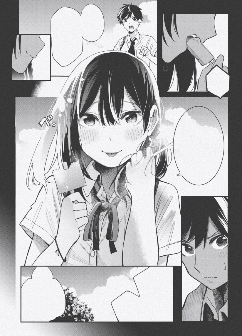 Manatsu no Intro Manatsu no Intro