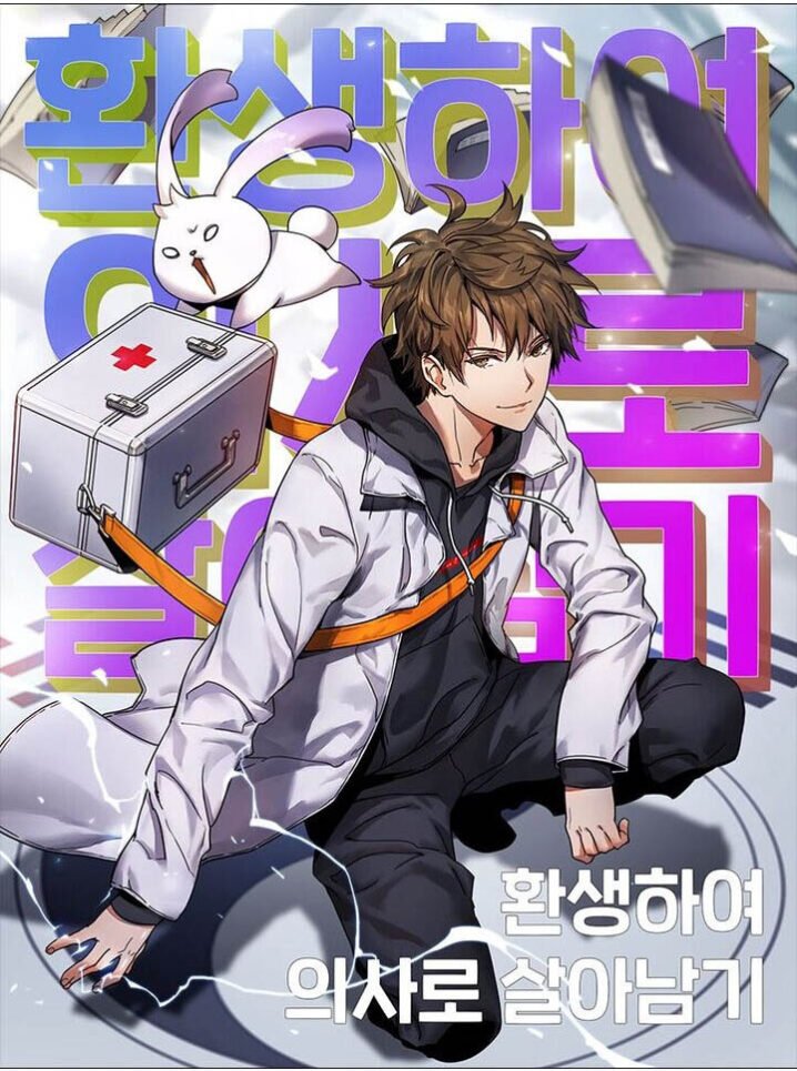 Reincarnate and Survive As a Doctor Reincarnate and Survive As a Doctor
