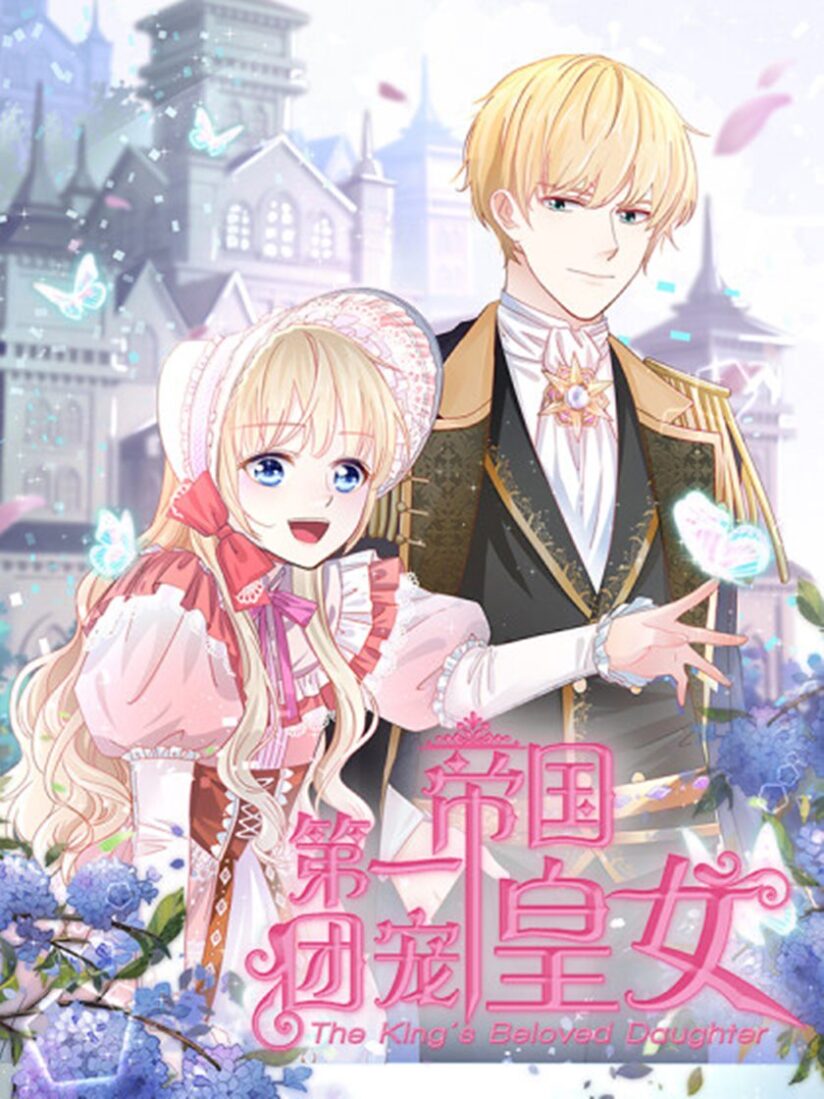 The King’s Beloved Daughter The King’s Beloved Daughter