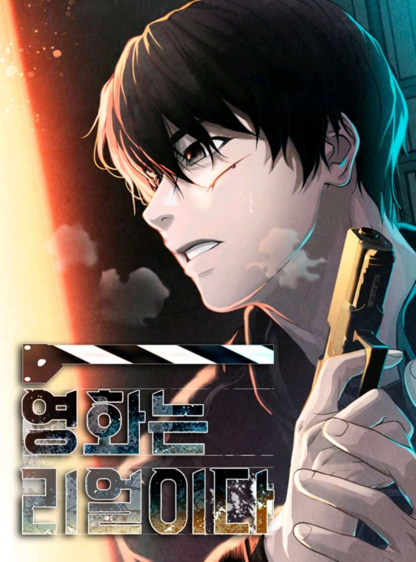 Movies Are Real Movies Are Real