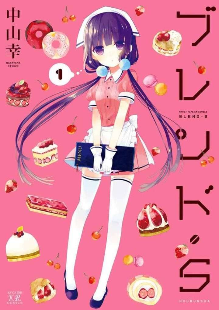 Blend S Blend S
