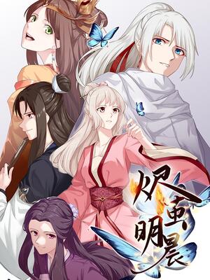 Ember Cocoon Ming Chen Ember Cocoon Ming Chen