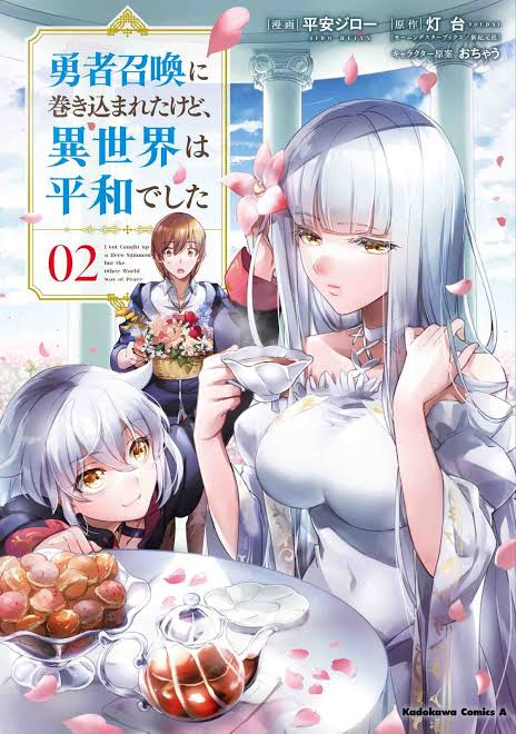 Yuusha Shoukan ni Makikomareta kedo, Isekai wa Heiwa deshita Yuusha Shoukan ni Makikomareta kedo, Isekai wa Heiwa deshita