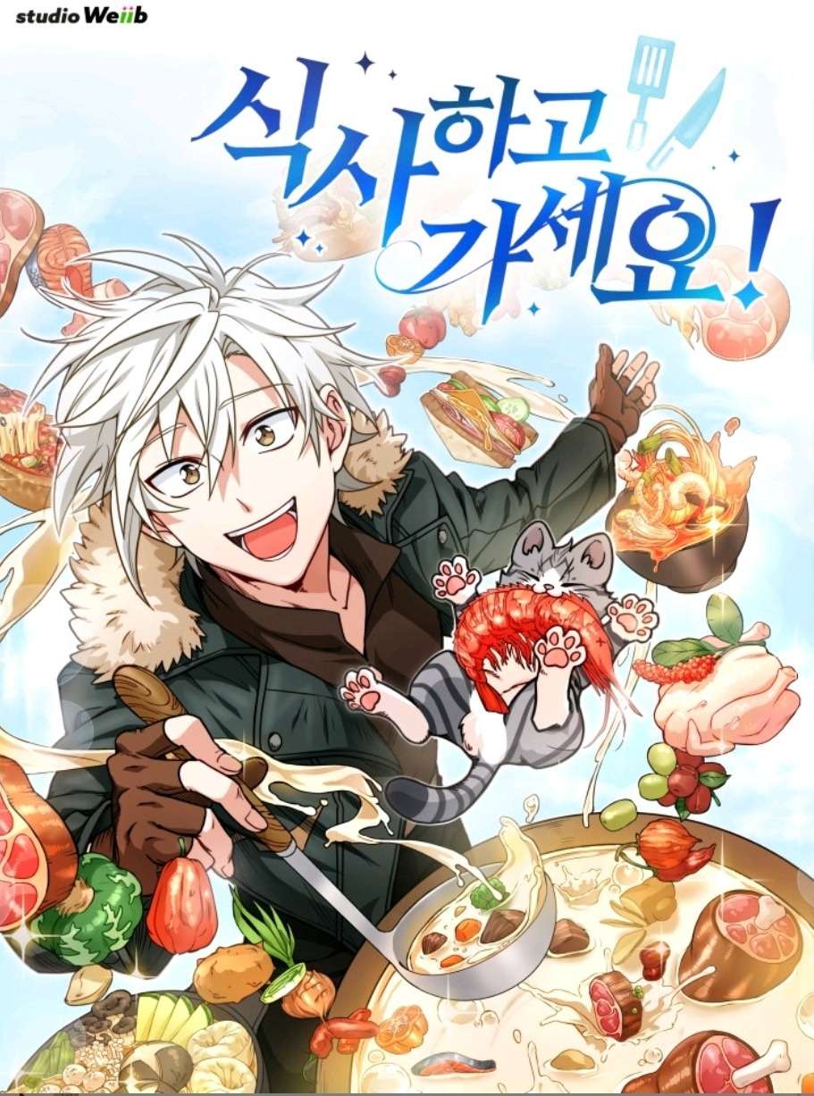 Please Have a Meal Please Have a Meal