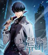Solo Max-Level Newbie Solo Max-Level Newbie