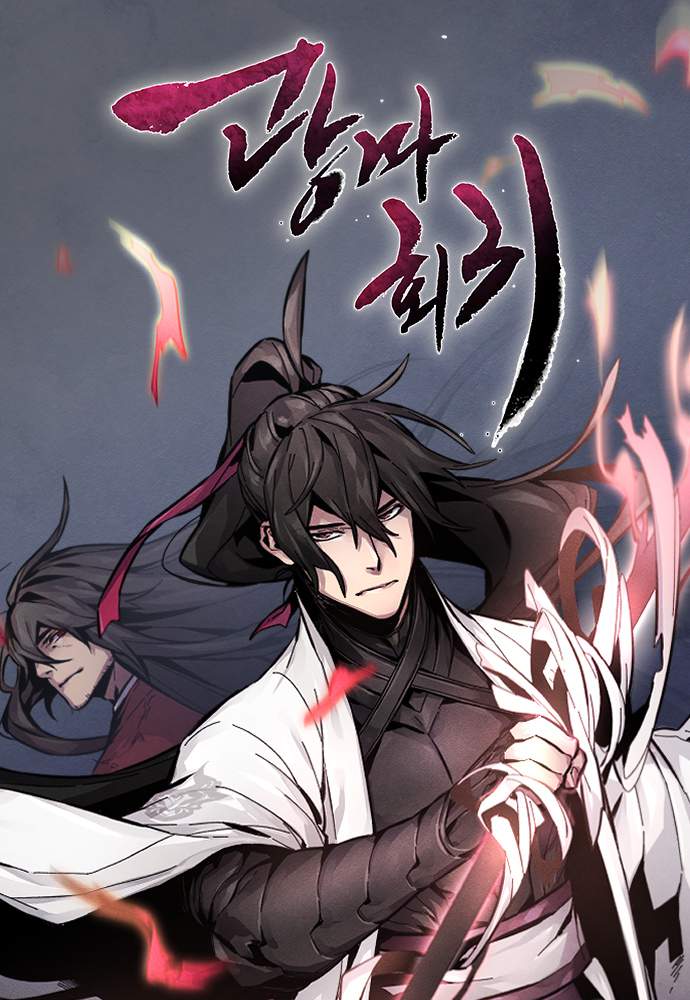 Return of the Mad Demon Return of the Mad Demon