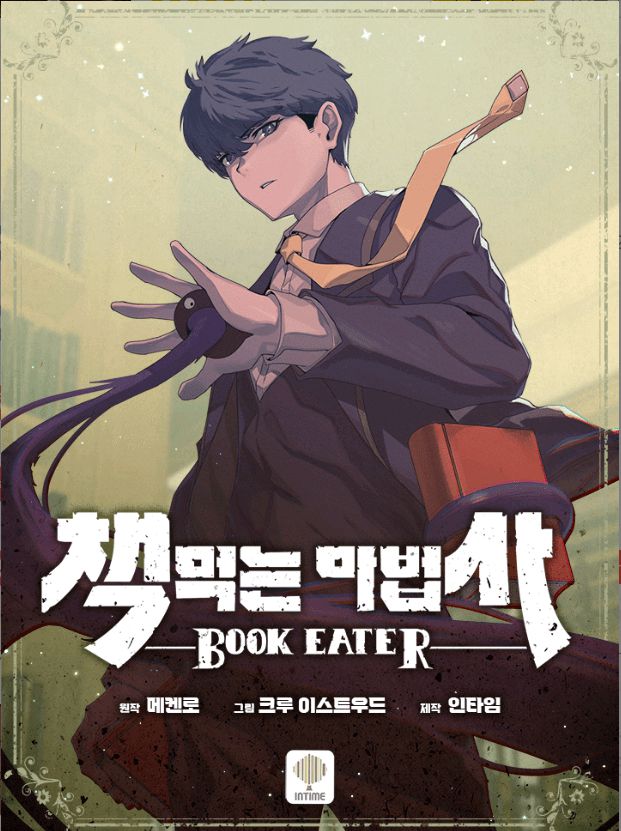 The Book Eating Magician (Book Eater) The Book Eating Magician (Book Eater)