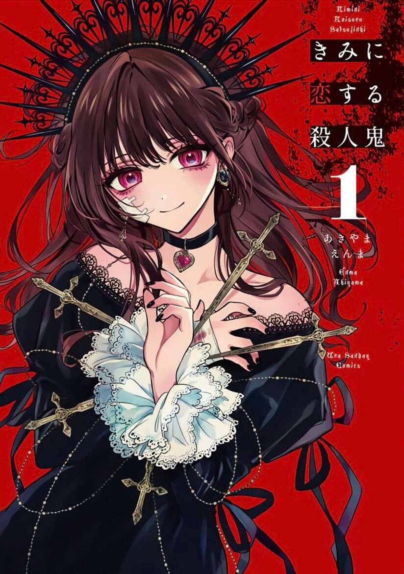 Kimi ni Koisuru Satsujinki Kimi ni Koisuru Satsujinki