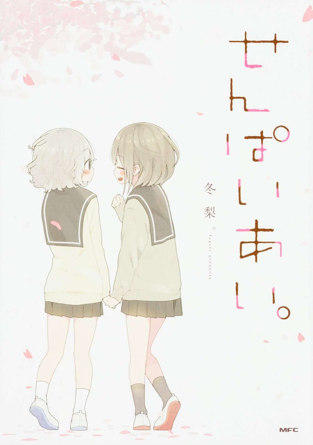 Senpai Ai Senpai Ai