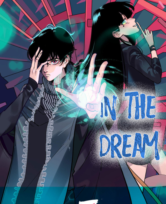 In The Dream In The Dream