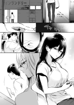 Coin Laundry no Kireina Onee-san Coin Laundry no Kireina Onee-san