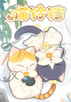Kitty Bells Kitty Bells