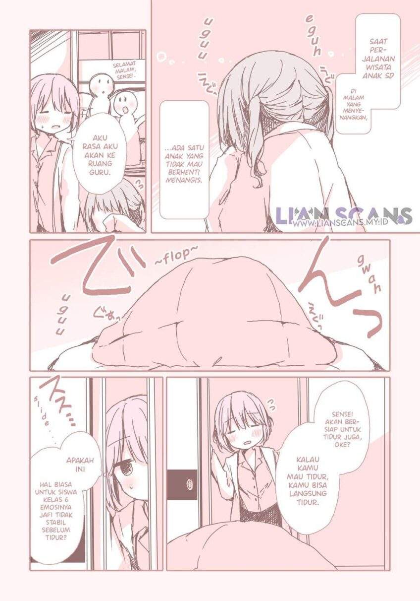 Watashi ga Nerenai Riyuu Watashi ga Nerenai Riyuu