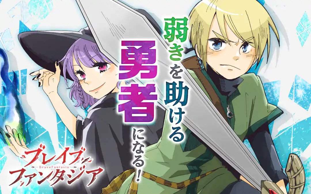 Majime Succubus Hiiragi-san Majime Succubus Hiiragi-san
