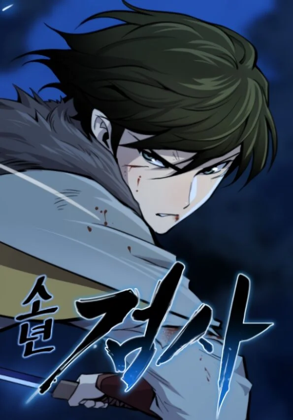 Teenage Swordsman Teenage Swordsman