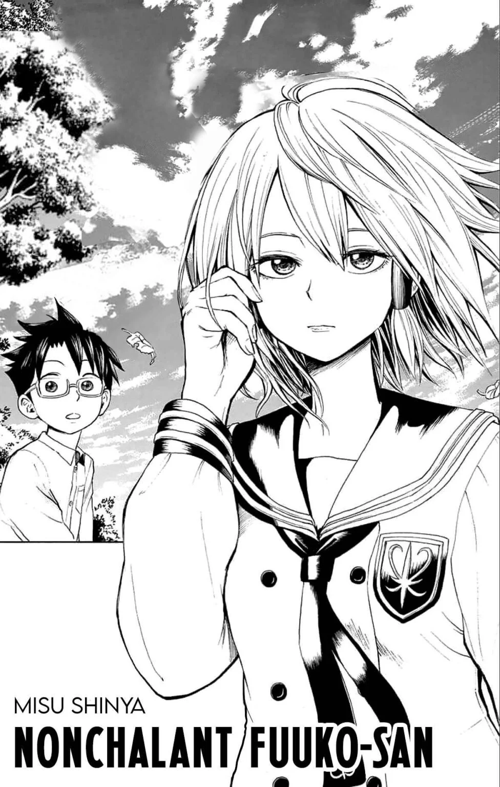 Nonchalant Fuuko-san Nonchalant Fuuko-san