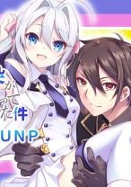 Ore no Saenai Osananajimi ga S-Rank Yuusha ni Natte ita Kudan Ore no Saenai Osananajimi ga S-Rank Yuusha ni Natte ita Kudan