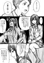 The Heroine With Two Personalities and The True Feeling of The Protagonist The Heroine With Two Personalities and The True Feeling of The Protagonist