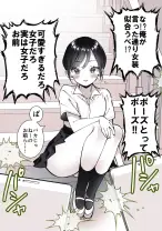 The Boy Who Awakened a New Fetish The Boy Who Awakened a New Fetish