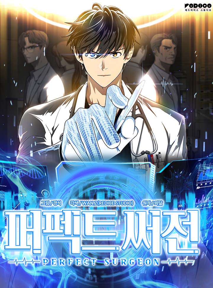Perfect Surgeon Perfect Surgeon