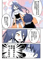 Mirai no Ore ga Time Slip de Kako no Ore wo Sukui ni Kita Mirai no Ore ga Time Slip de Kako no Ore wo Sukui ni Kita