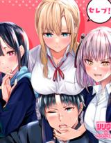 Jimoto no Ijimekko-tachi ni Shikaeshi Shiyou to Shitara, Betsu no Tatakai ga Hajimatta (When Trying to Get Back at the Hometown Bullies, Another Battle Began)