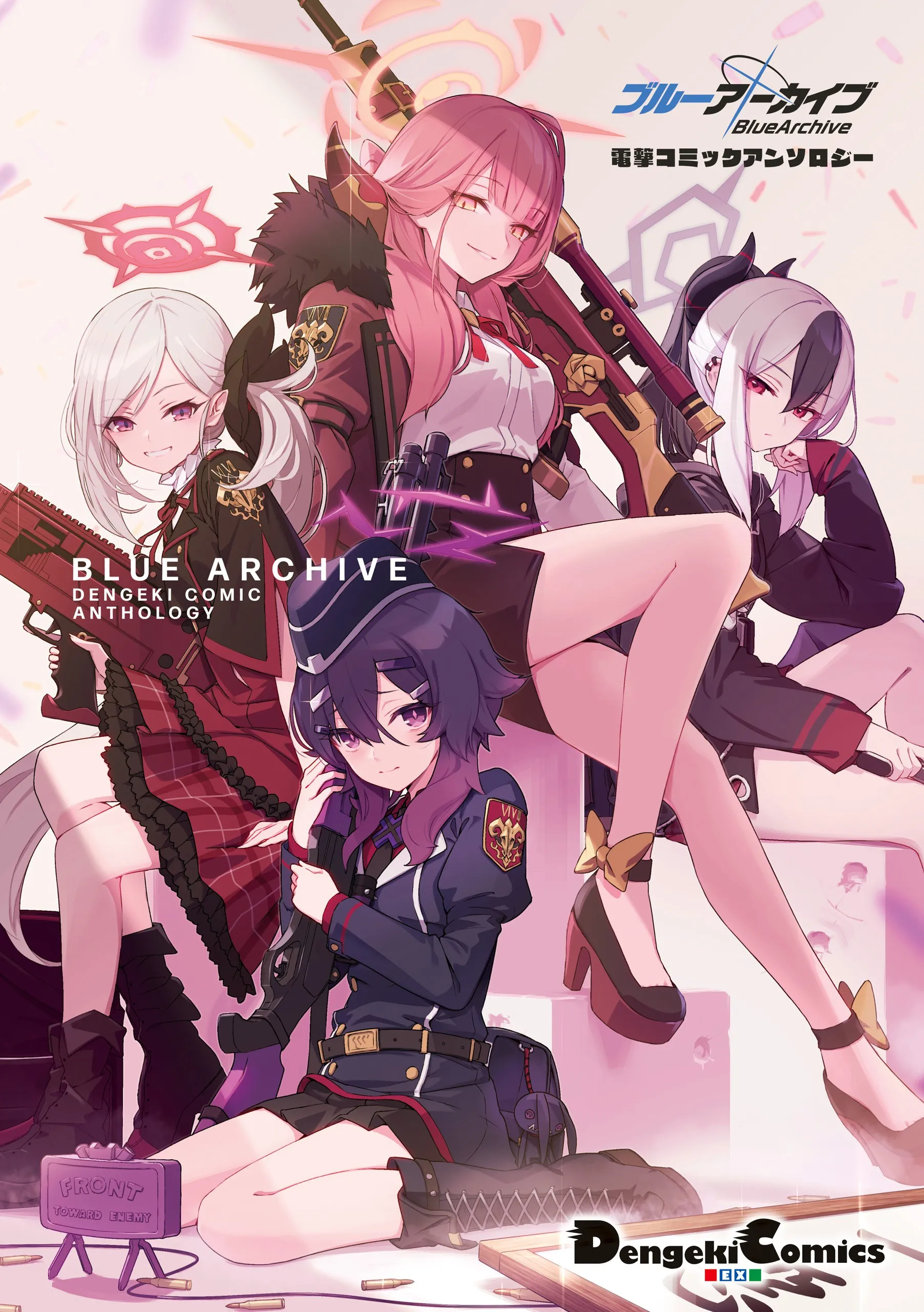 Blue Archive Dengeki Comic Anthology Blue Archive Dengeki Comic Anthology
