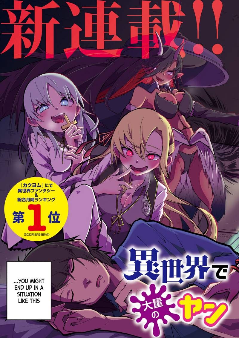 Isekai de Haishin Katsudou wo Shitara Tairyou no Yandere Shinja wo Umidashite Shimatta Ken Isekai de Haishin Katsudou wo Shitara Tairyou no Yandere Shinja wo Umidashite Shimatta Ken