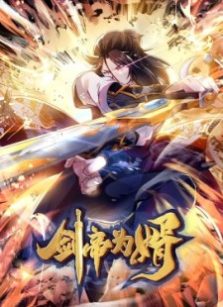 Sword Emperor as Son-in-Law Sword Emperor as Son-in-Law