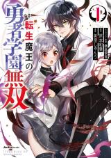Tensei Maou no Yuusha Gakuen Musou Tensei Maou no Yuusha Gakuen Musou