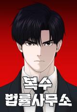 Revenge Law Firm Revenge Law Firm