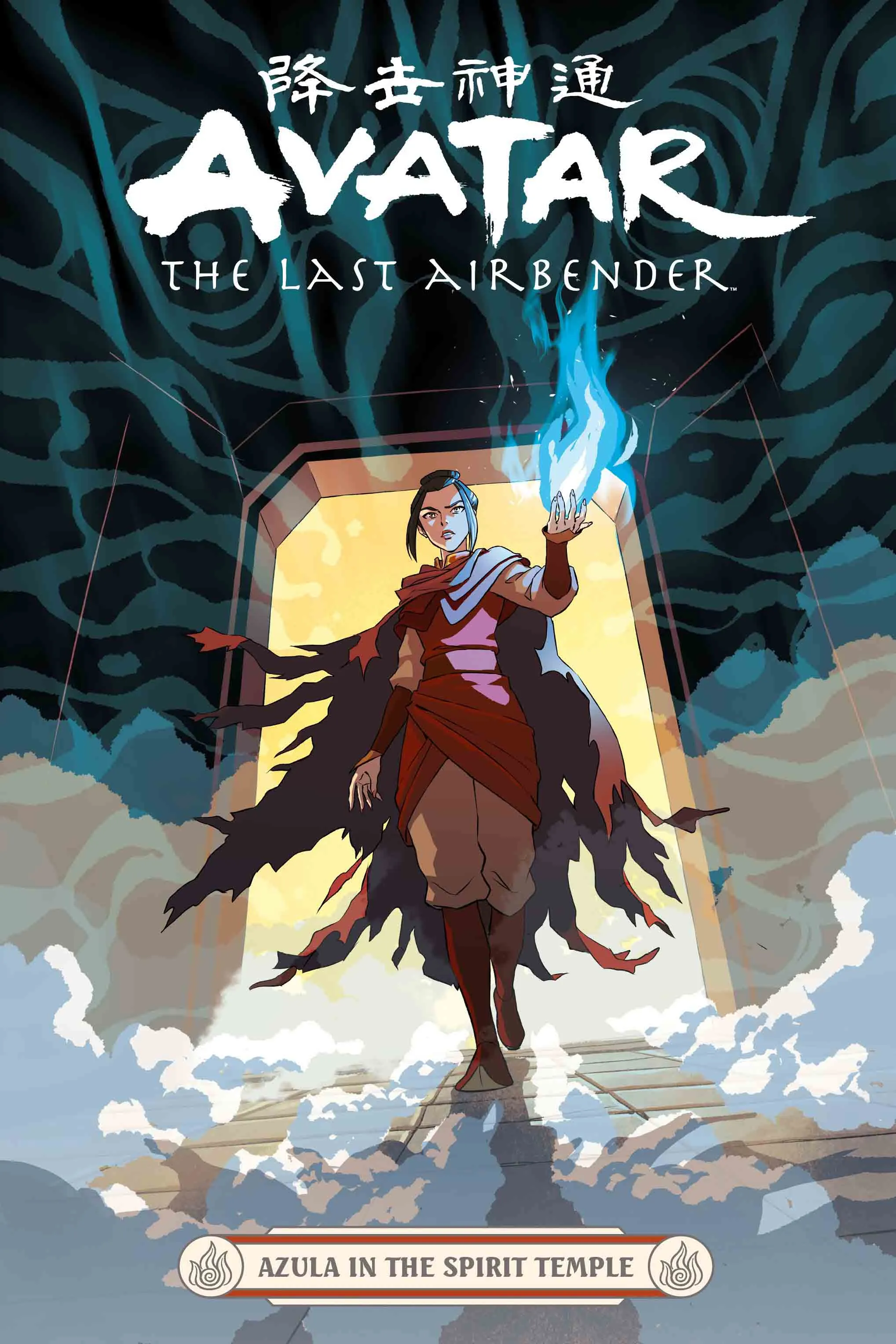 Avatar: The Last Airbender – Azula in the Spirit Temple Avatar: The Last Airbender – Azula in the Spirit Temple