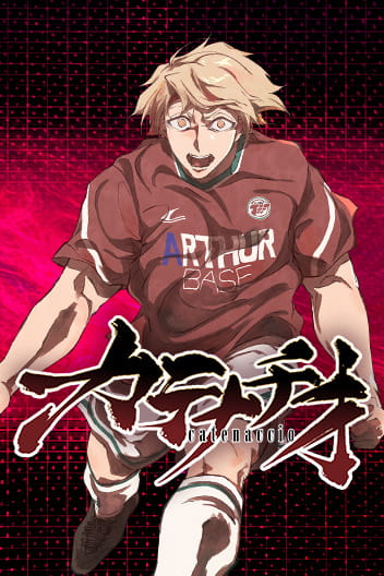 Catenaccio Catenaccio