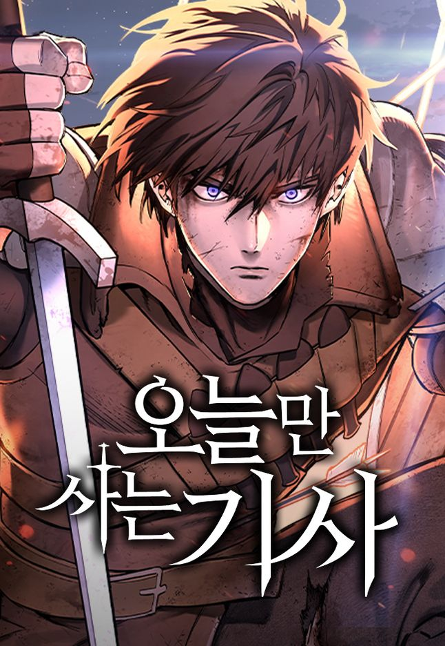 Eternally Regressing Knight Eternally Regressing Knight