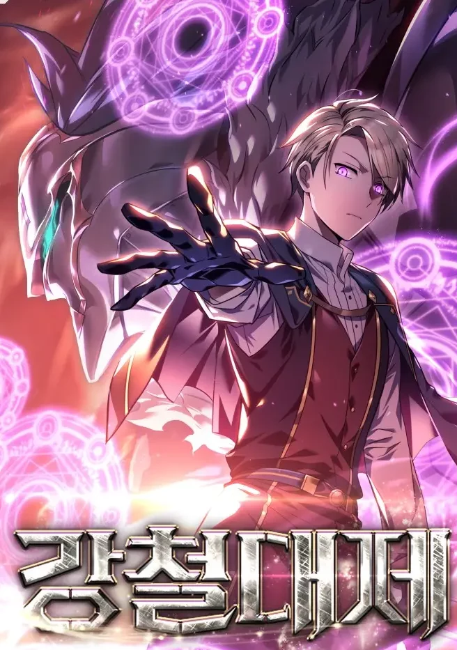 Emperor Of Steel Emperor Of Steel