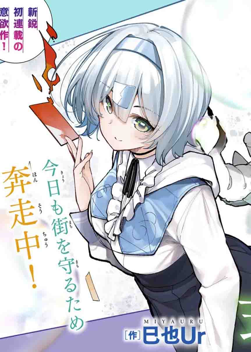 Shikisai no Mahou Shikisai no Mahou
