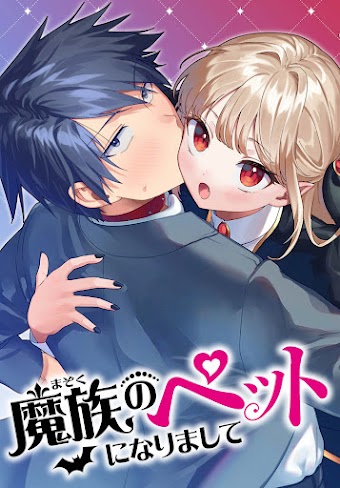 Mazoku no petto ni narimashite Mazoku no petto ni narimashite