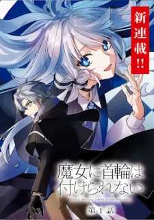 Majo ni Kubiwa wa Tsukerarenai Majo ni Kubiwa wa Tsukerarenai