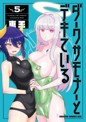Dark Summoner to Dekiteiru Dark Summoner to Dekiteiru