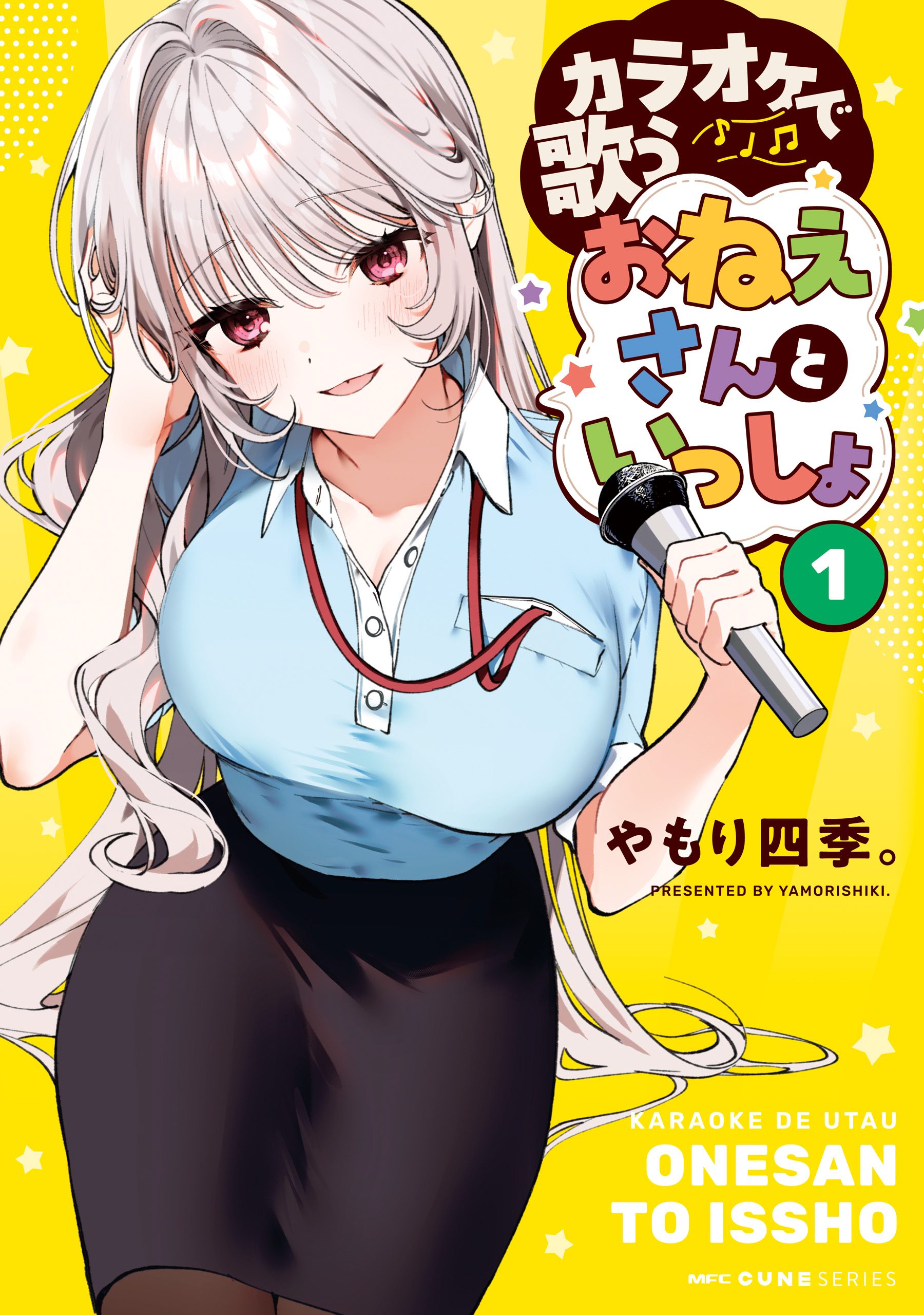 Karaoke de Utau Oneesan to Issyo Karaoke de Utau Oneesan to Issyo
