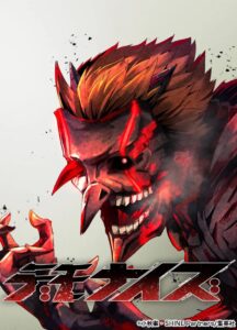 Demonize
